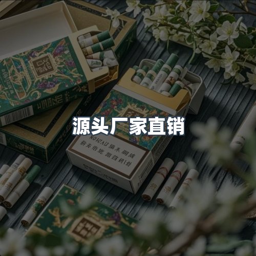 服务优势